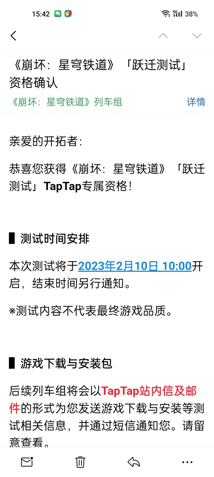 啊哈哈,中啦截图