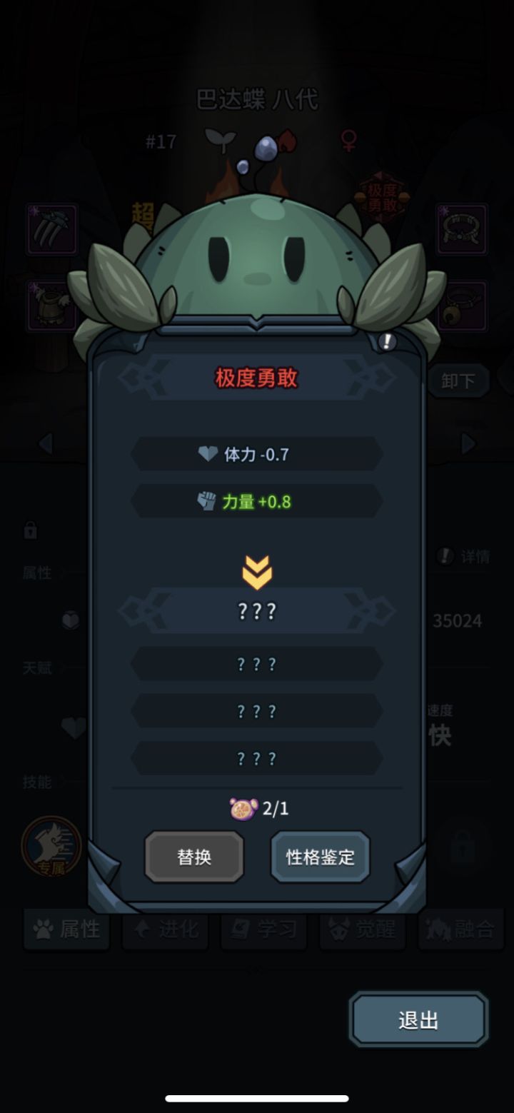 这个红色的有用吗？截图