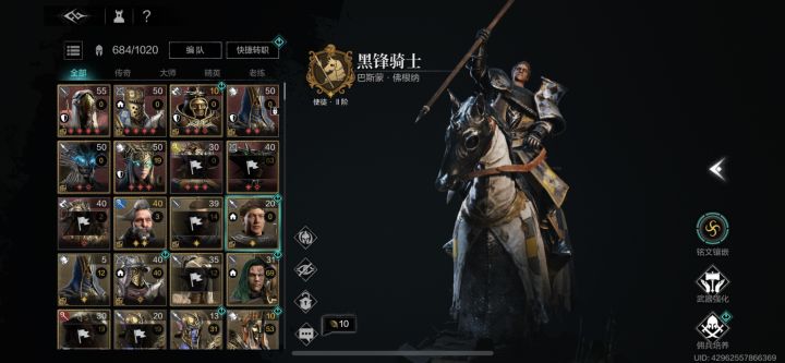 退坑第二天截图