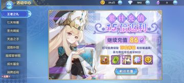 写给微氪和零氪党的低练拉高层队