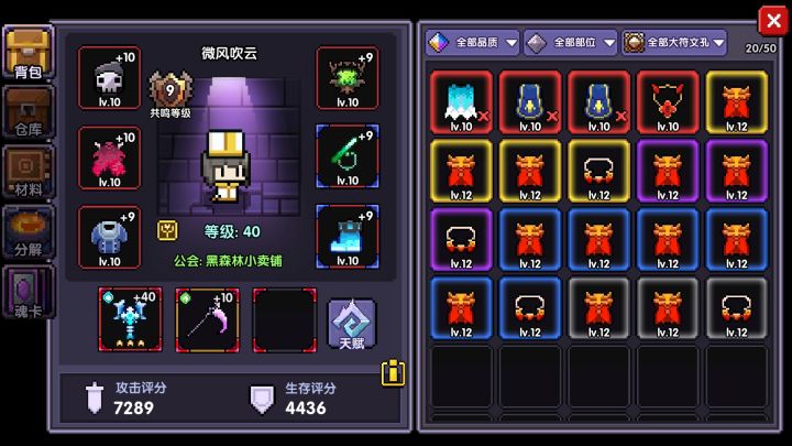 纯萌新截图