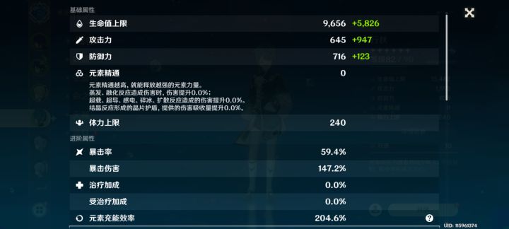 让wo看看你们面板截图