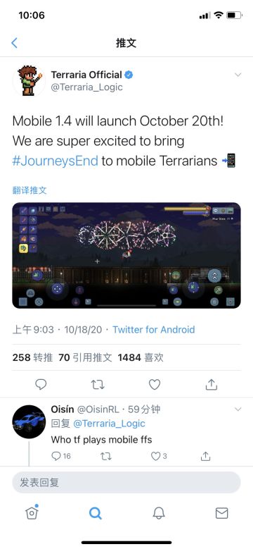 【官网搬译】推特更新：国际服1.4将于10月20日到达！