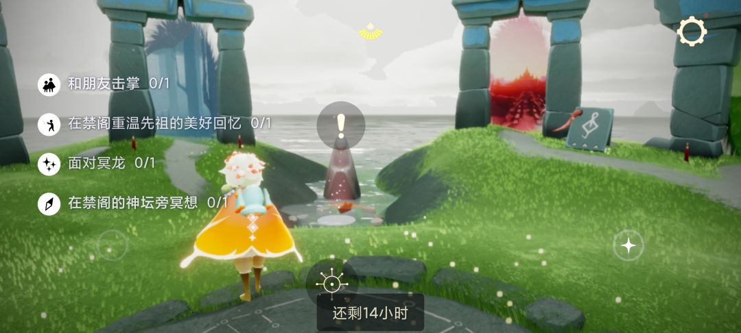 6.26每日任务季节蜡烛大蜡烛截图