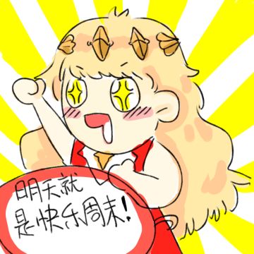 【琪露莉露小日常02】失忆了怎么办才好？！