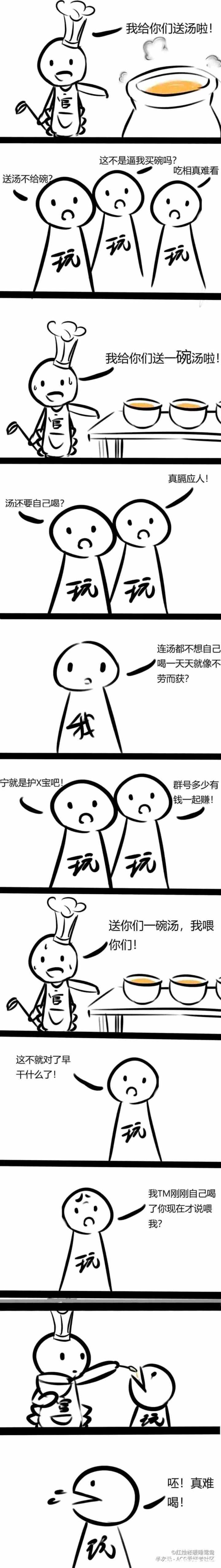 现在的部分玩家(经验+n)截图
