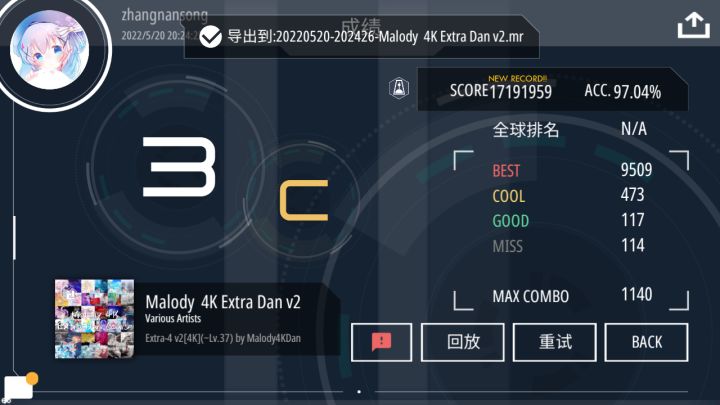 Malody Extra-4 Dan v2 97.04% Clear!截图
