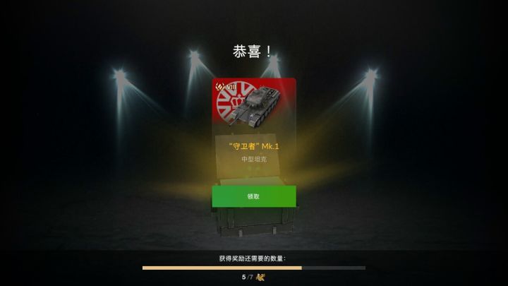 xdm,18块钱我赌对了截图