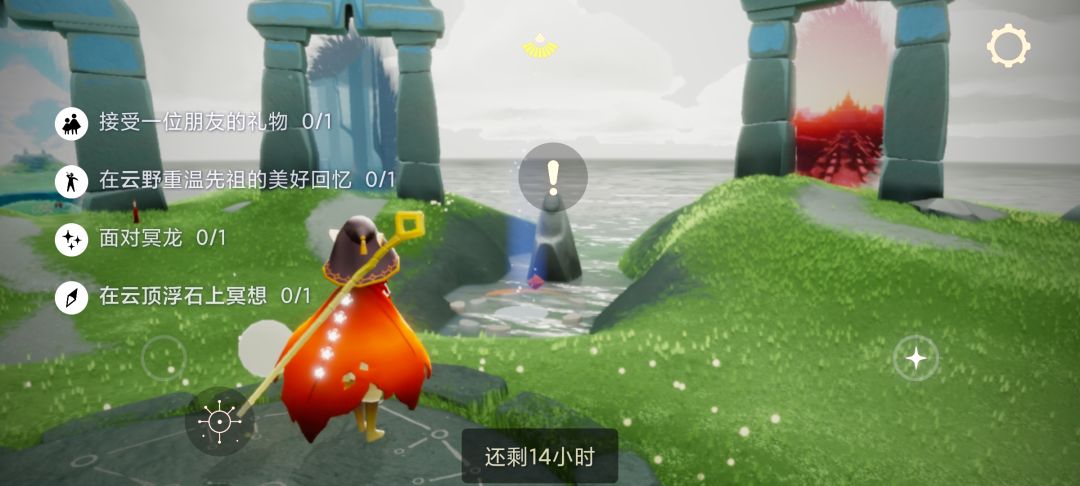 4.28任务季节蜡烛大蜡烛截图