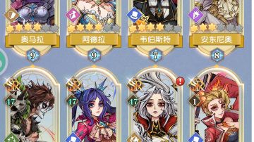 关于游戏的一些心得攻略