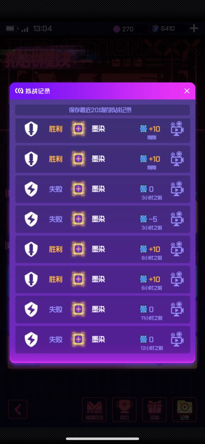 是真的离谱啊这位截图