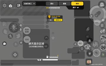 两份四指平板（有陀与无陀）键位