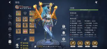 关于上一个攻略视频补充