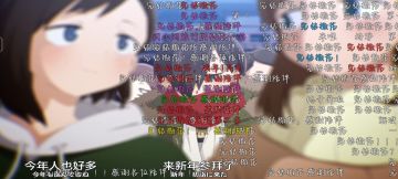 完结撒花~明年1月见！😆（酸）🍋