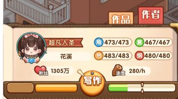 成功破亿，玩的就是心跳-月票同时获奖两本书