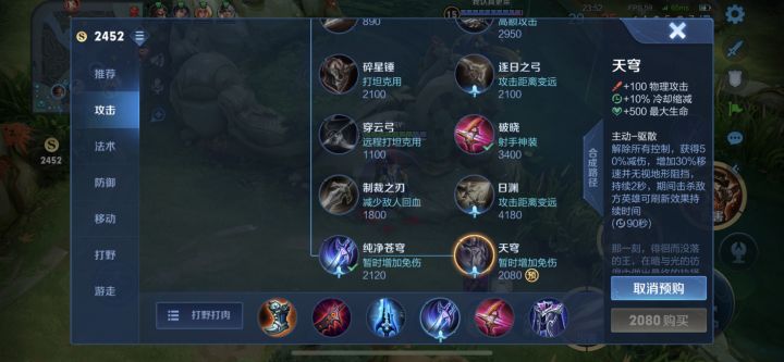 有无懂哥截图