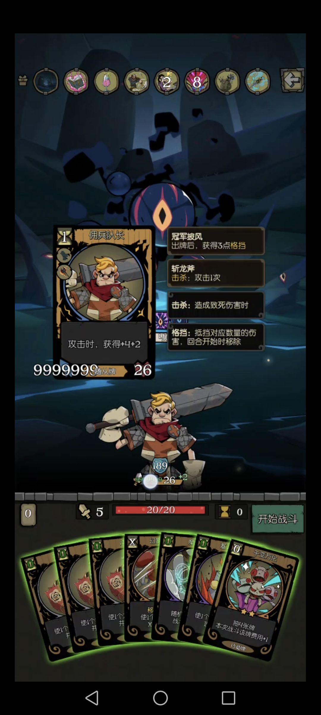 愿望之夜最近玩的两把截图