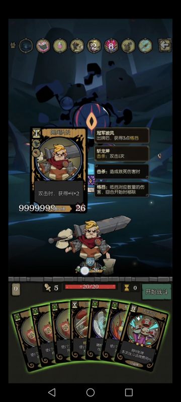 愿望之夜最近玩的两把