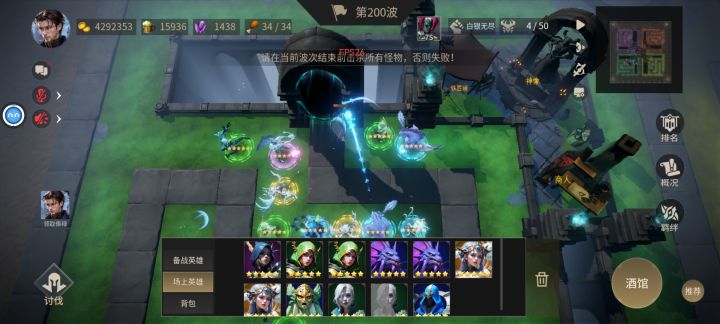 心态炸裂，打了几个小时没想到最后差了一点伤害截图