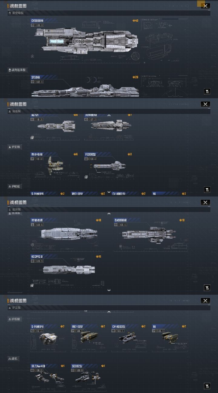 大佬帮帮忙截图