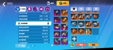 200火自走时空闪电链全自动追踪秒天秒地秒空气