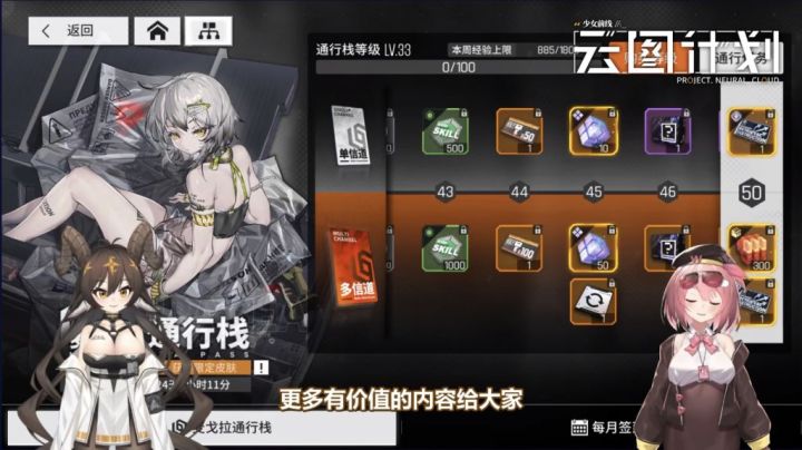 啥时候兑现承诺截图