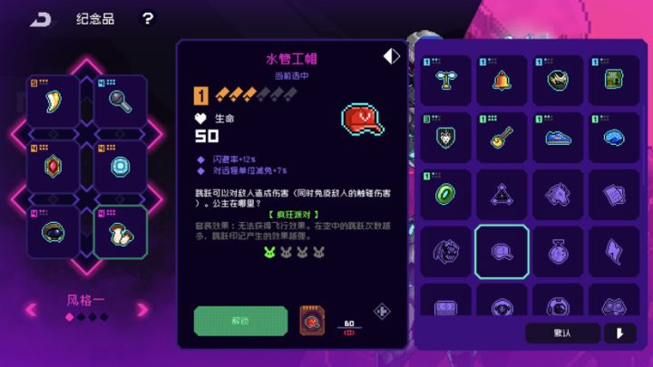 尝试一下截图