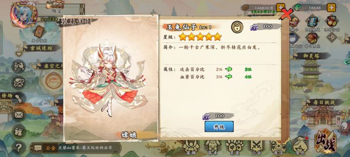 #无双癸卯#截图