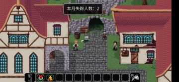 绿黏怪攻略第二期