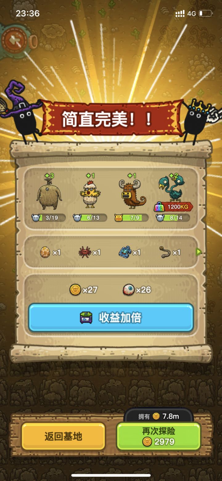 萌新的第二个彩色截图