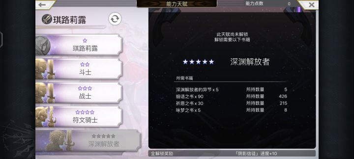 新衣服！！截图
