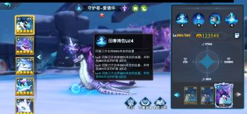 新区开荒必备T0级辅助推荐：