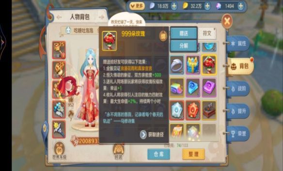 赠送积分怎么获得截图