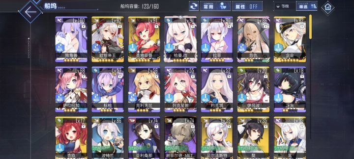配队求助截图