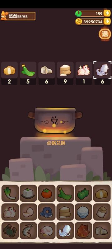 九月限时兑换码合集