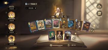 决斗场4000-6000分乱杀卡组，王八流制裁者