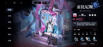 才不是大母龙 女仆超危练度讲解