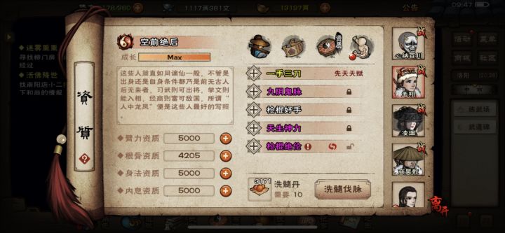 弃坑4个月，300又洗了个紫截图