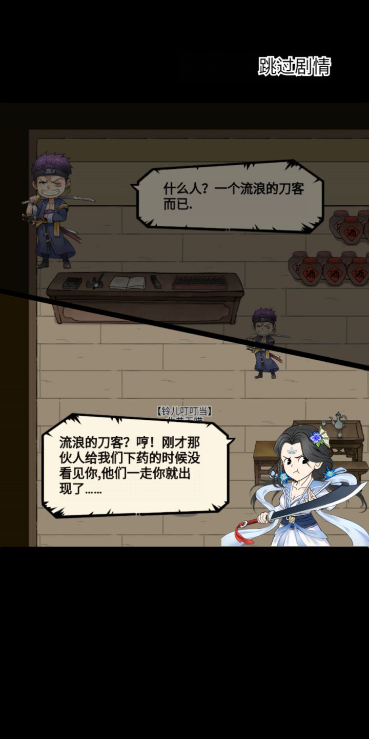 提醒下各位刷三刀的玩家截图
