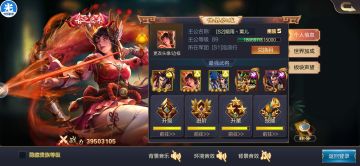 我无敌，你随意！破军国家队组合搭配分享！