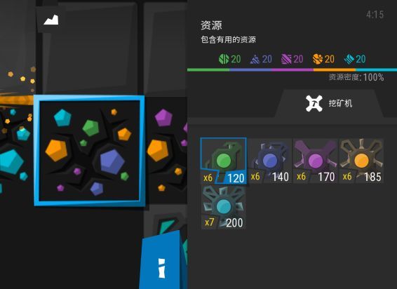 攻略帖分贴:主线科技树中的矿机科技截图