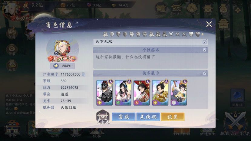 各类物品道具与商店详解——来自玩家投稿截图