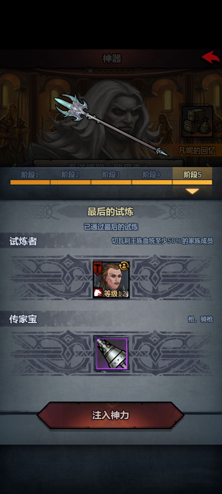 一天不逛论坛就有大事截图