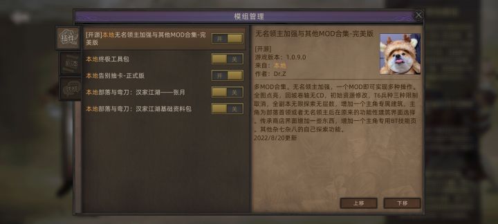 【工具包玩法】给主角增加一些BT属性截图