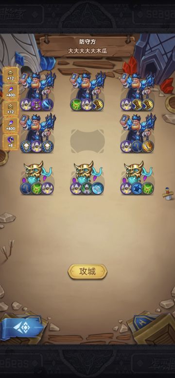 国战——法师塔攻略