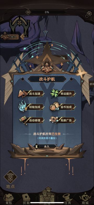 原来这游戏有月卡和永久卡，要买明信片才有