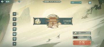 恒山低资源上分