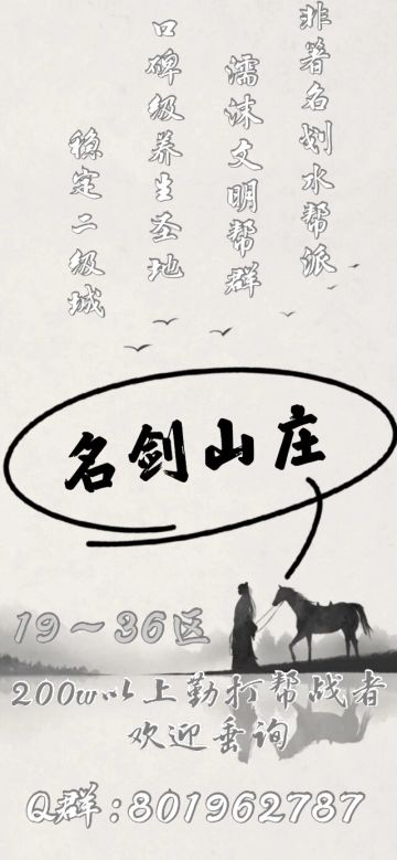 帮里的燕雨婷童鞋新做的海报