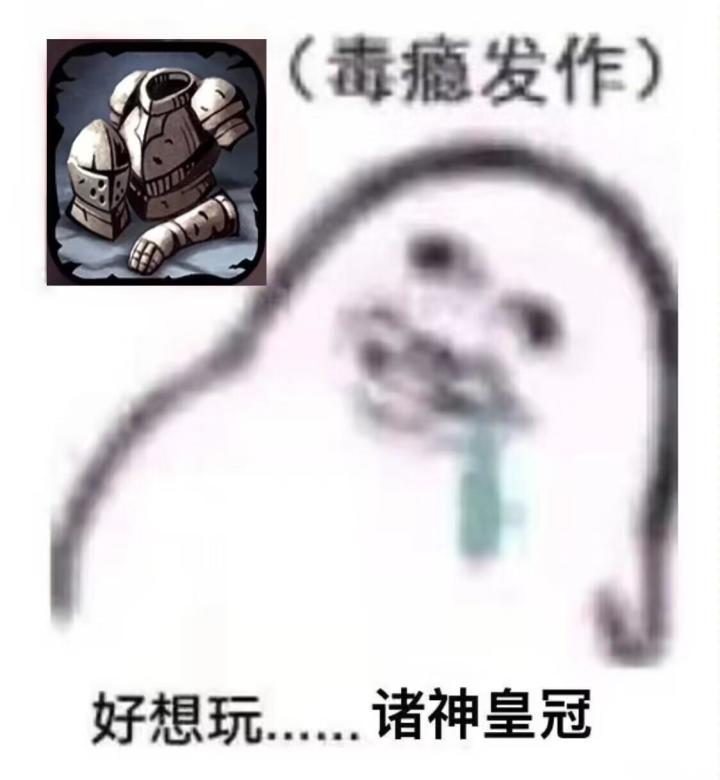 这么早就推完了,你让我晚上玩啥?截图