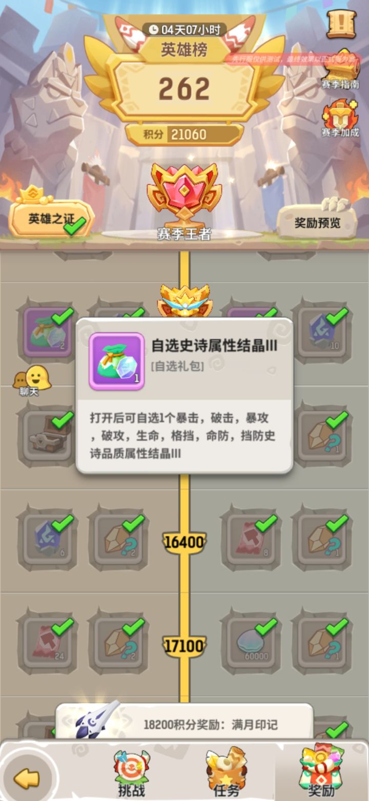 重大bug截图